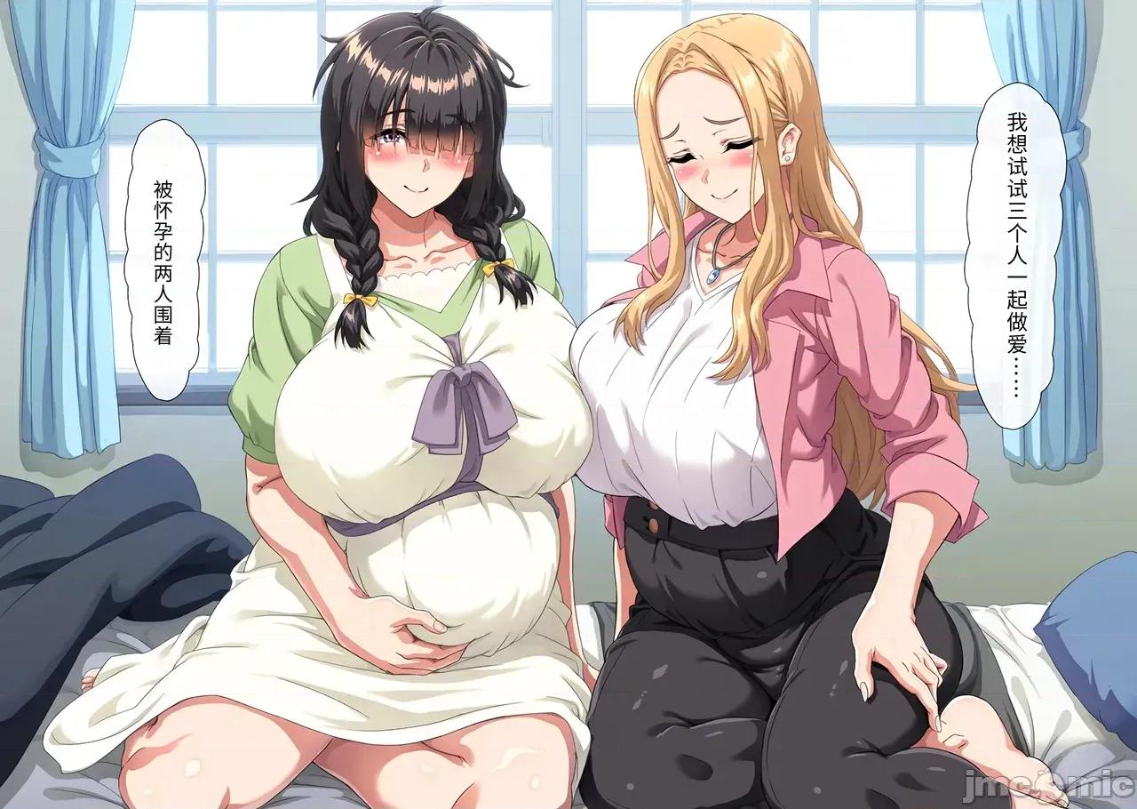 いの母親と戀人になった僕と友達は…2 [傅易個人漢化] [北極ホタル] いの母親と戀人になった僕と友達は…2 第277页