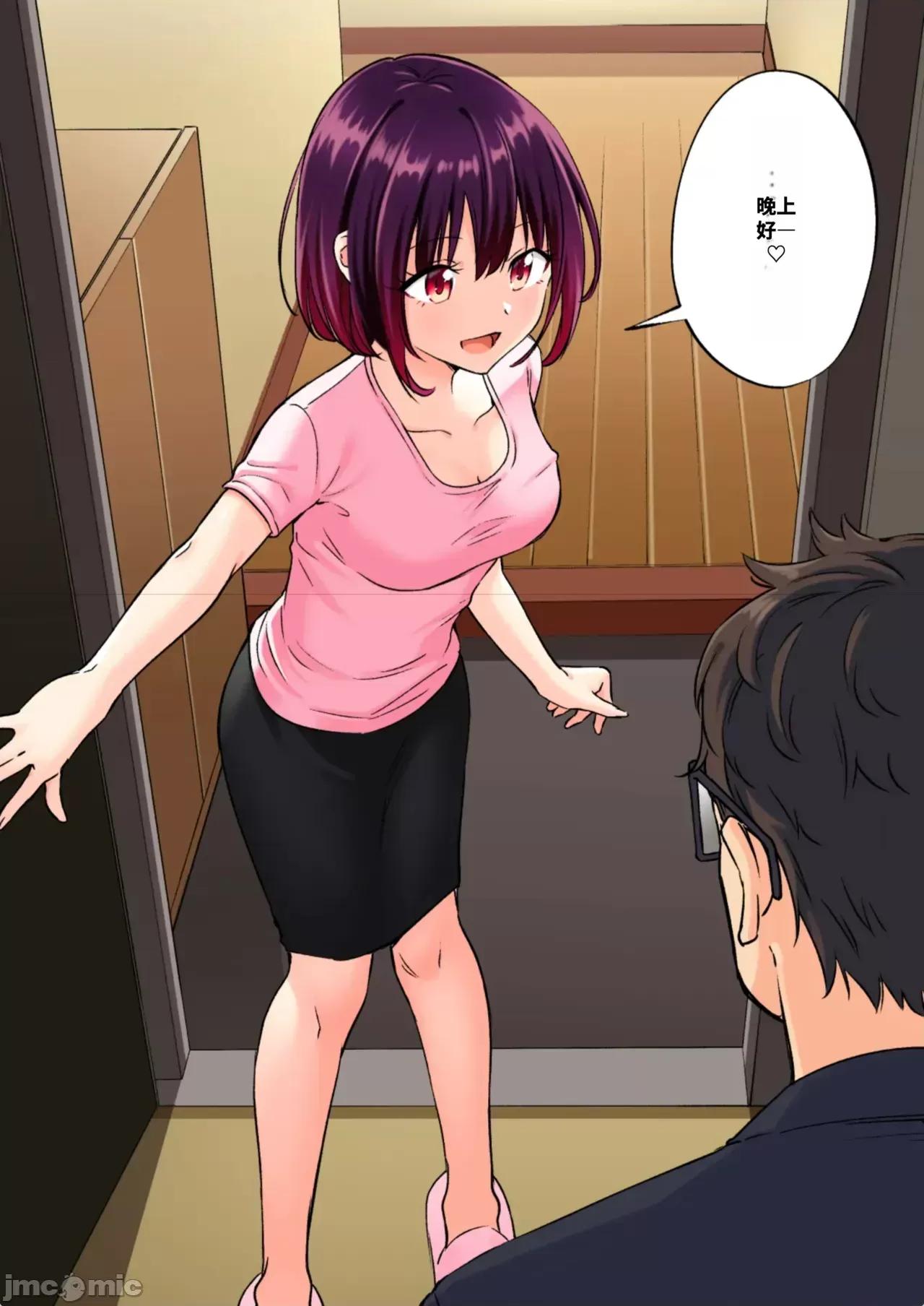 メンズエステでお姉さんに癒されたい [かみか堂 (銀曜ハル)] メンズエステでお姉さんに癒されたい 第108页