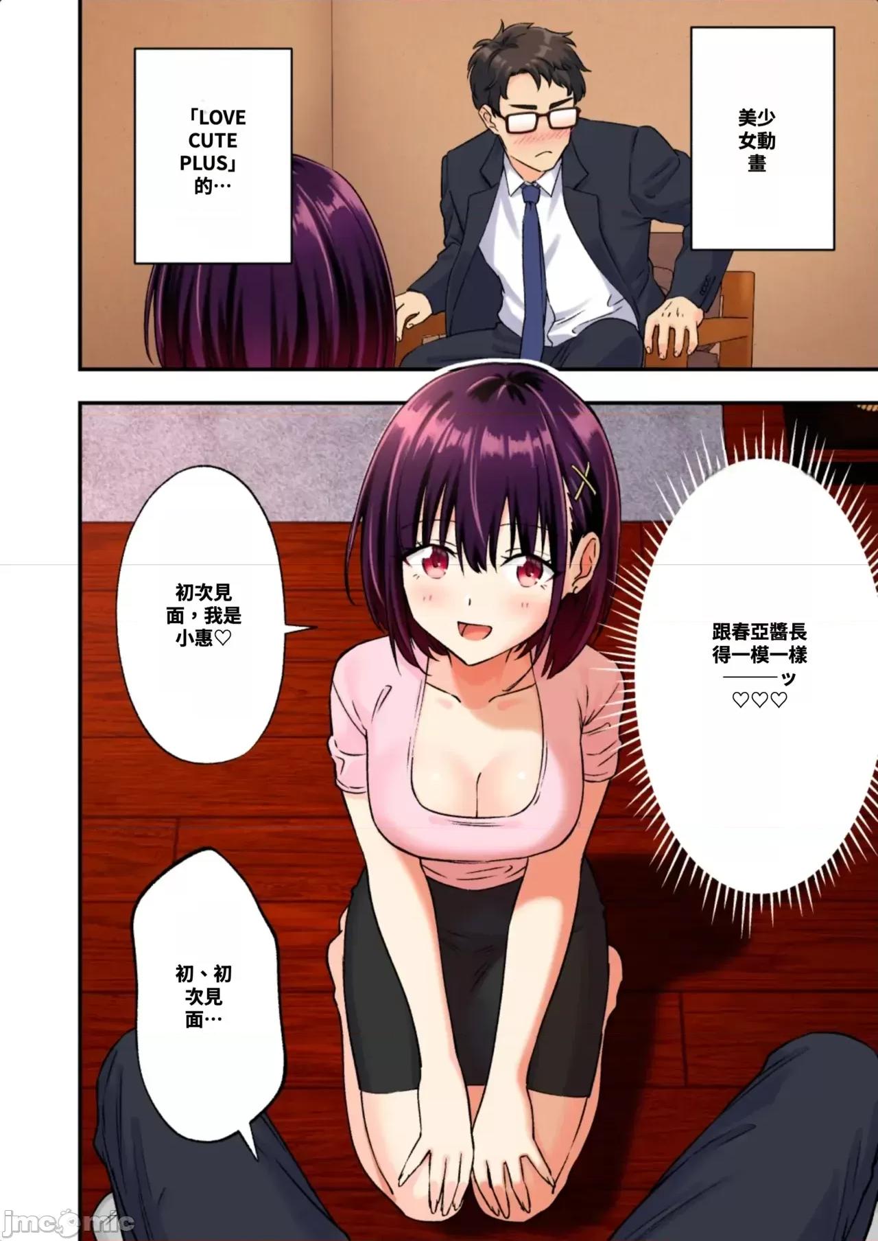 メンズエステでお姉さんに癒されたい [かみか堂 (銀曜ハル)] メンズエステでお姉さんに癒されたい 第110页