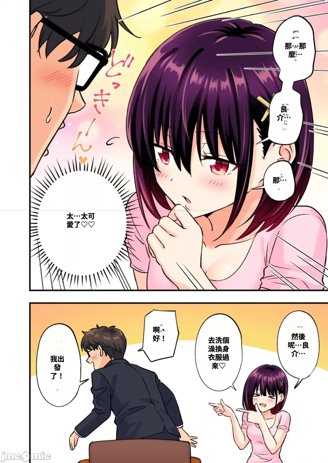 メンズエステでお姉さんに癒されたい [かみか堂 (銀曜ハル)] メンズエステでお姉さんに癒されたい 第112页
