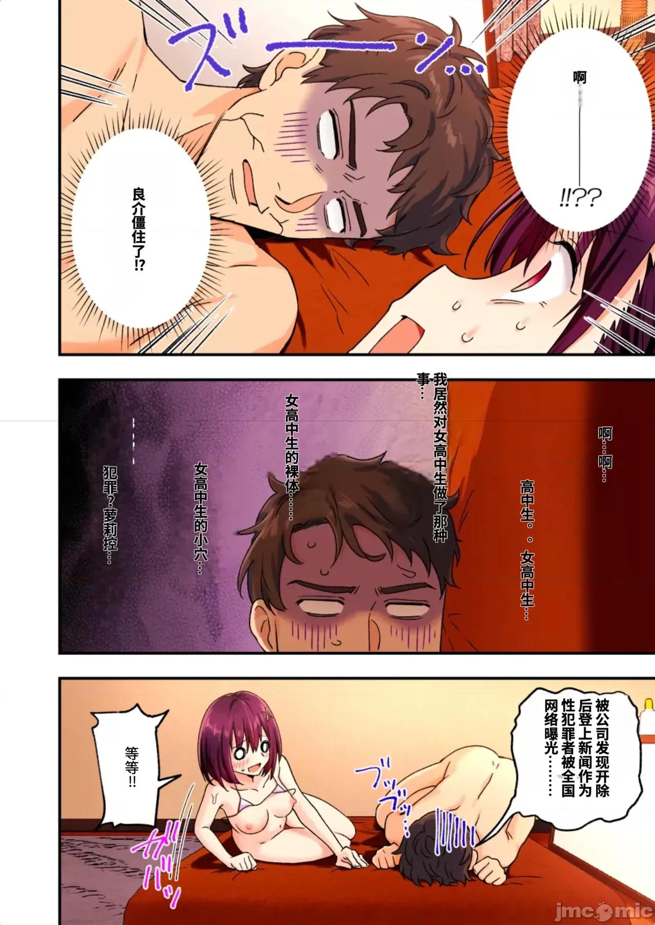 メンズエステでお姉さんに癒されたい [かみか堂 (銀曜ハル)] メンズエステでお姉さんに癒されたい 第182页