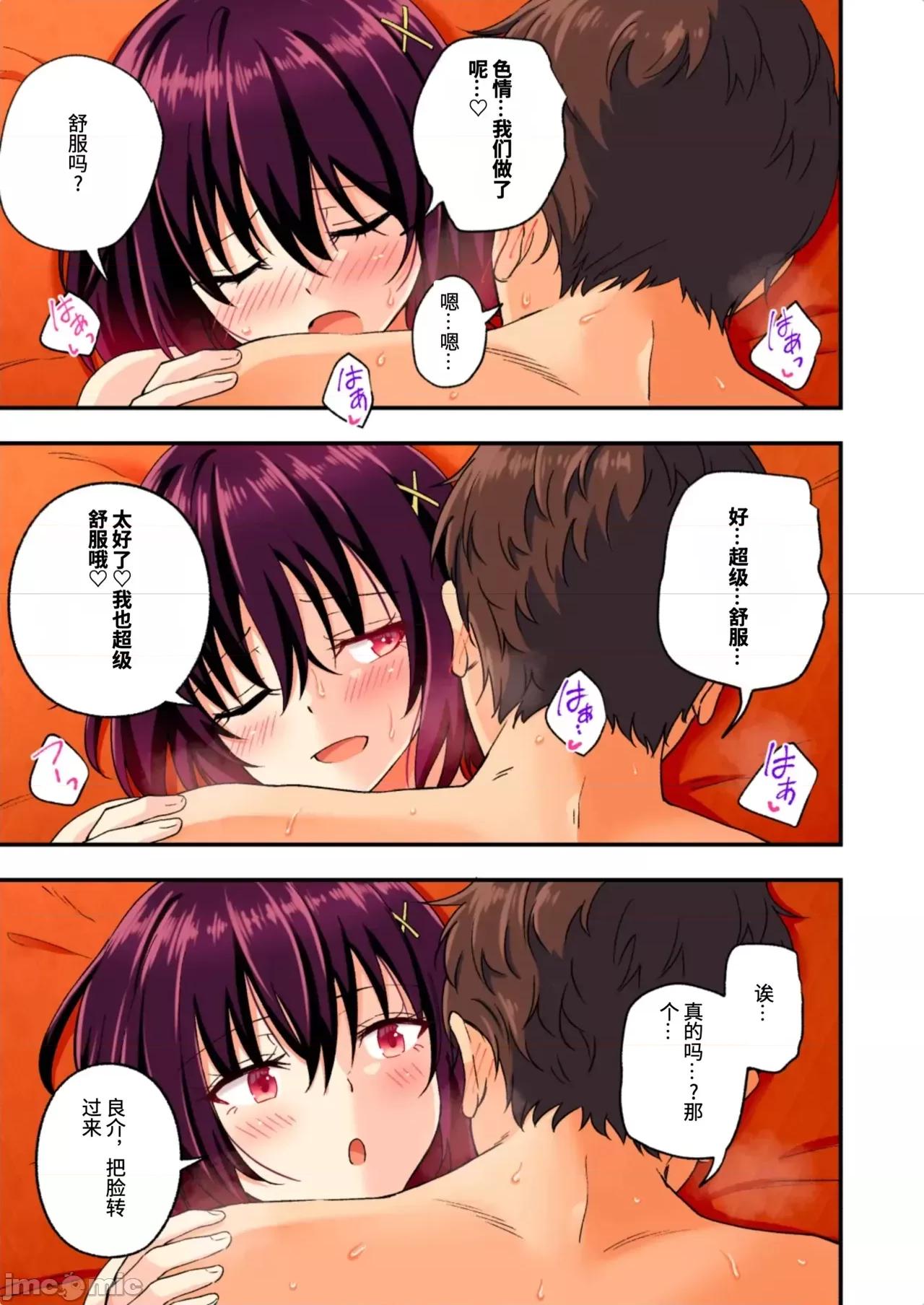 メンズエステでお姉さんに癒されたい [かみか堂 (銀曜ハル)] メンズエステでお姉さんに癒されたい 第212页
