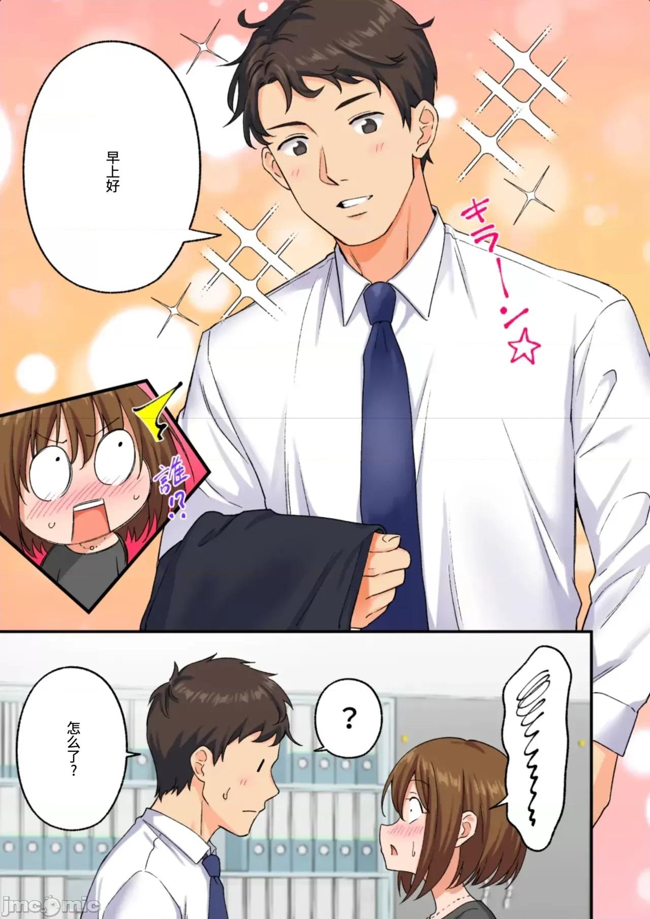 メンズエステでお姉さんに癒されたい [かみか堂 (銀曜ハル)] メンズエステでお姉さんに癒されたい 第218页