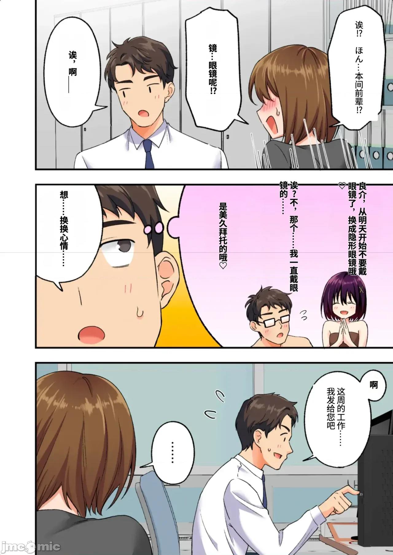 メンズエステでお姉さんに癒されたい [かみか堂 (銀曜ハル)] メンズエステでお姉さんに癒されたい 第219页