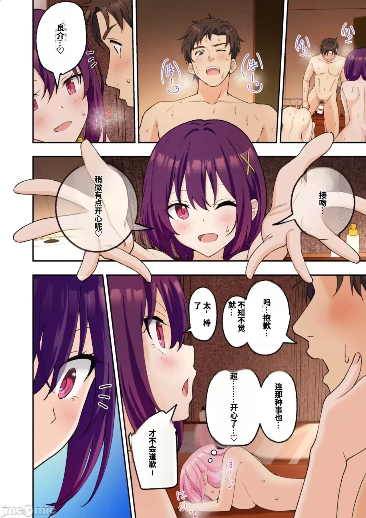 メンズエステでお姉さんに癒されたい [かみか堂 (銀曜ハル)] メンズエステでお姉さんに癒されたい 第320页