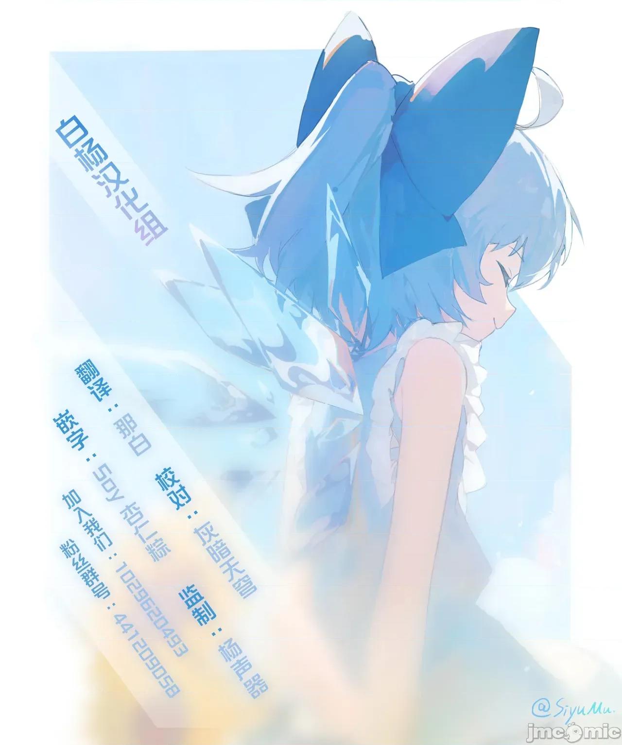 祭品少女驅魔師完全不抵抗~實則對快感缺乏抵抗力並且個子不高屁股卻不小 祭品少女驅魔師完全不抵抗~實則對快感缺乏抵抗力並且個子不高屁股卻不小~ [白楊漢化組] [I'm moralist (肉棒魔羅ノ進)] 贄の少女退魔師は無抵抗〜本當は快樂に弱くて背が低くて少し尻がでかい〜 第37页