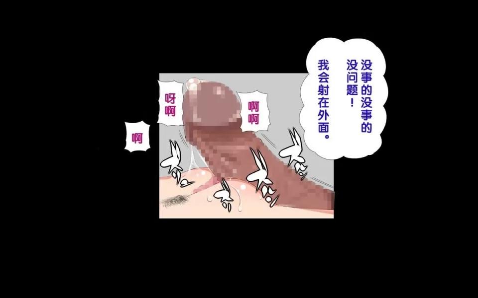 手篭女っ!-汚じさんに手篭めにされちゃうJ○二人組ー [クラムボン(ベンゾウ)]手篭女っ!-汚じさんに手篭めにされちゃうJ○二人組ー[黑條漢化] 第57页