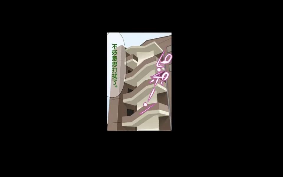 手篭女っ!-汚じさんに手篭めにされちゃうJ○二人組ー [クラムボン(ベンゾウ)]手篭女っ!-汚じさんに手篭めにされちゃうJ○二人組ー[黑條漢化] 第99页