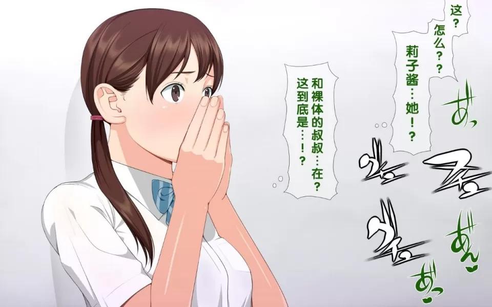 手篭女っ!-汚じさんに手篭めにされちゃうJ○二人組ー [クラムボン(ベンゾウ)]手篭女っ!-汚じさんに手篭めにされちゃうJ○二人組ー[黑條漢化] 第101页