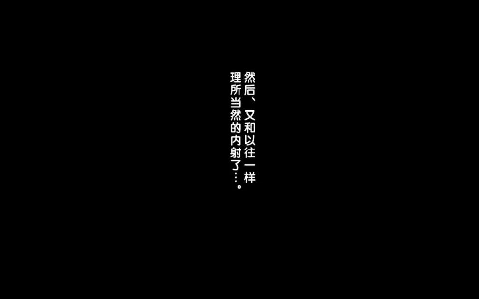 手篭女っ!-汚じさんに手篭めにされちゃうJ○二人組ー [クラムボン(ベンゾウ)]手篭女っ!-汚じさんに手篭めにされちゃうJ○二人組ー[黑條漢化] 第180页