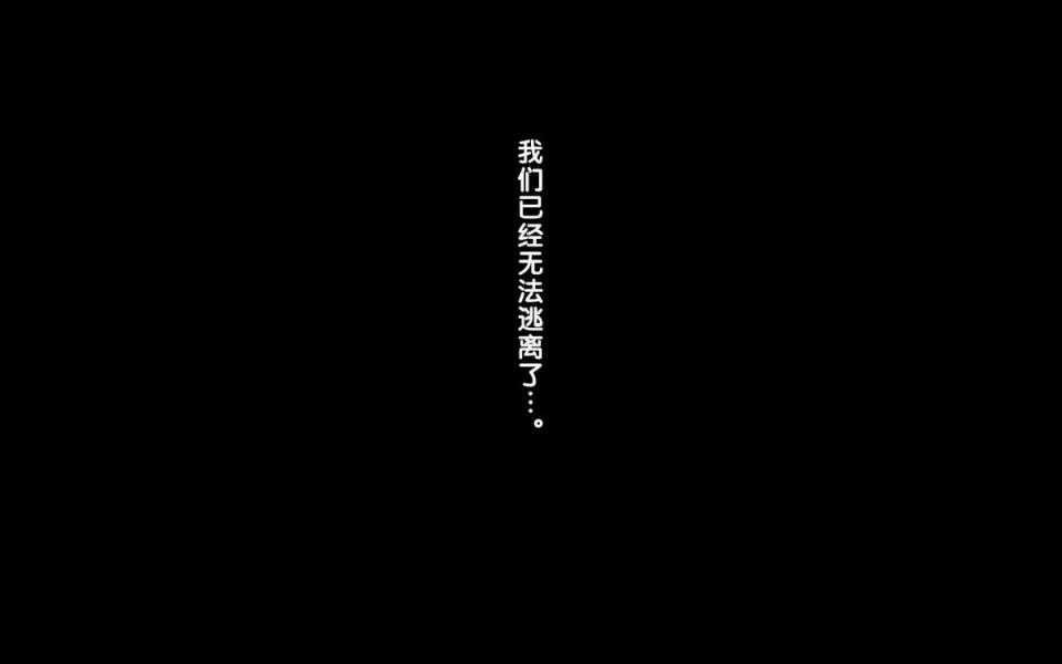 手篭女っ!-汚じさんに手篭めにされちゃうJ○二人組ー [クラムボン(ベンゾウ)]手篭女っ!-汚じさんに手篭めにされちゃうJ○二人組ー[黑條漢化] 第192页