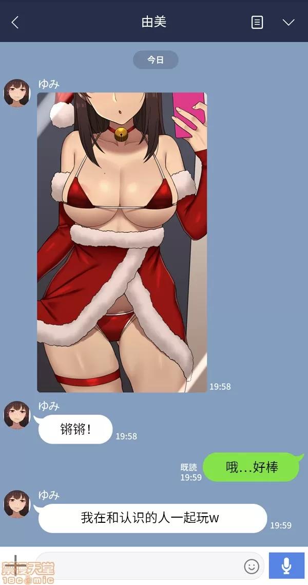 彼女は頭のネジが抜けてる 5.zip 第1页