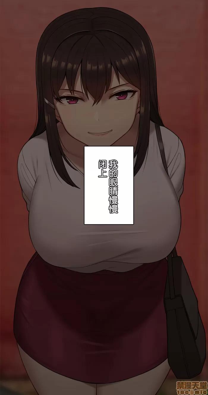 彼女は頭のネジが抜けてる 10.zip 第4页