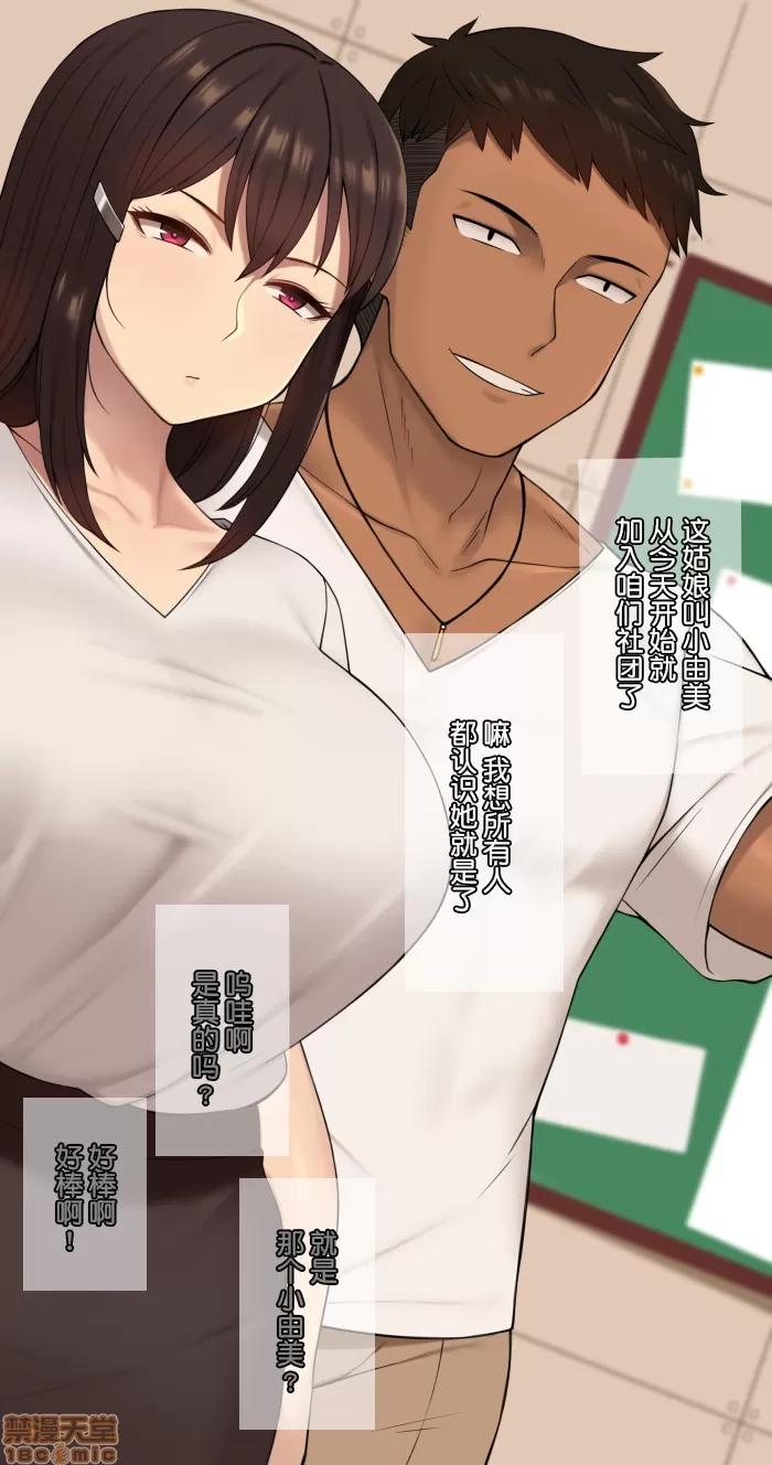 彼女は頭のネジが抜けてる 16.zip 第1页