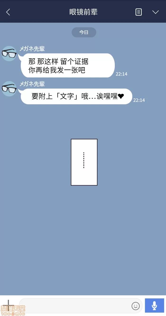彼女は頭のネジが抜けてる [NT00] 彼女は頭のネジが抜けてる 21 第10页