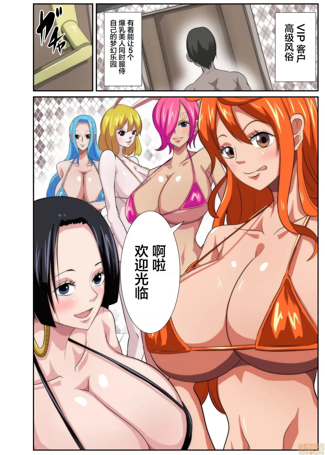 ヒロインのハーレム樂園 [紫苑漢化組] [Q同人]爆乳ヒロインのハーレム樂園 [中國翻譯] [DL版] 第2页