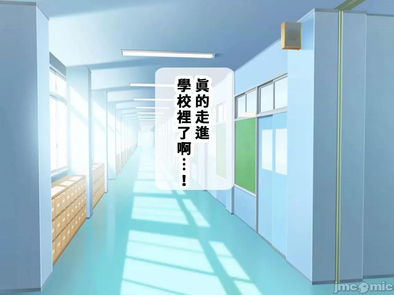 AVアプリ [巨乳星人個人漢化] [アルセノテリス (Rebis)] 催眠AVアプリ [中國翻譯] 第145页