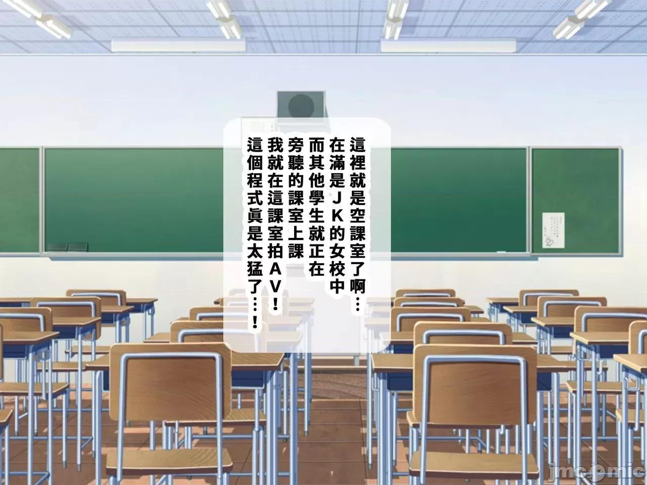 AVアプリ [巨乳星人個人漢化] [アルセノテリス (Rebis)] 催眠AVアプリ [中國翻譯] 第146页