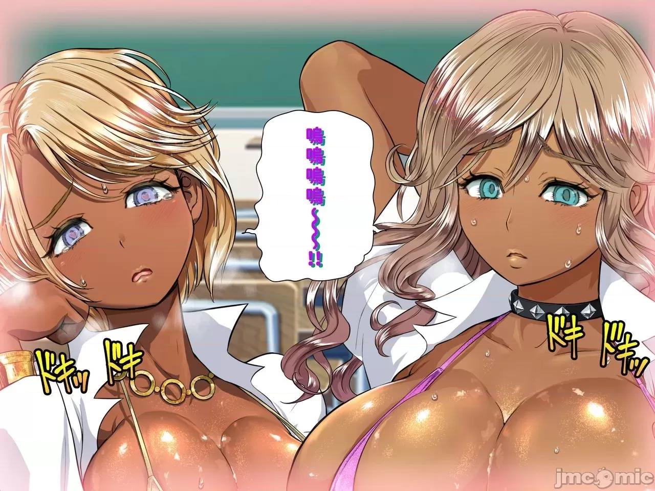 AVアプリ [巨乳星人個人漢化] [アルセノテリス (Rebis)] 催眠AVアプリ [中國翻譯] 第199页