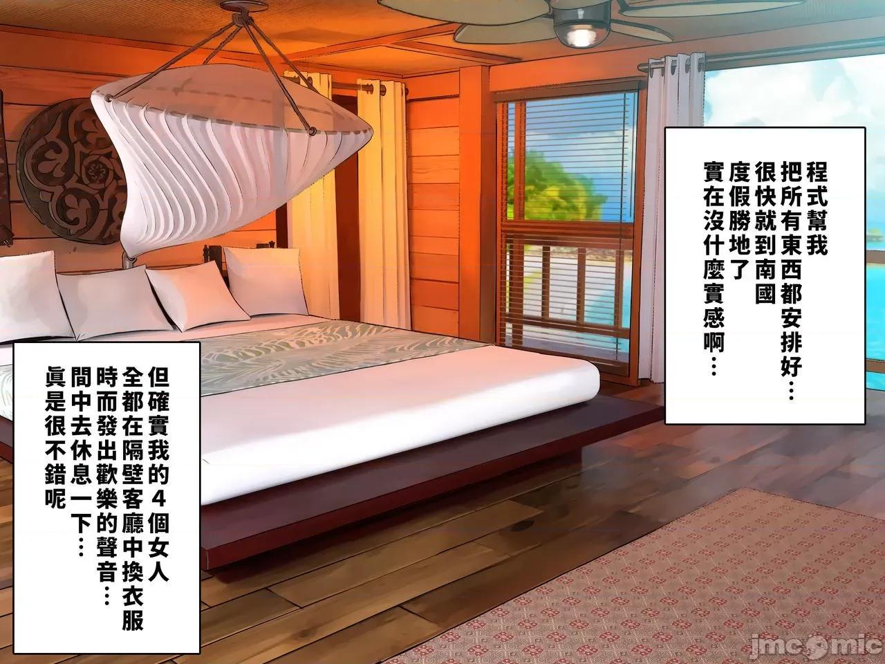 AVアプリ [巨乳星人個人漢化] [アルセノテリス (Rebis)] 催眠AVアプリ [中國翻譯] 第657页