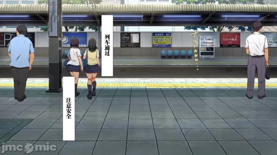 前編 [不可視漢化] ラッキードスケベ 前編  [青水庵、まろん☆まろん] 第3页
