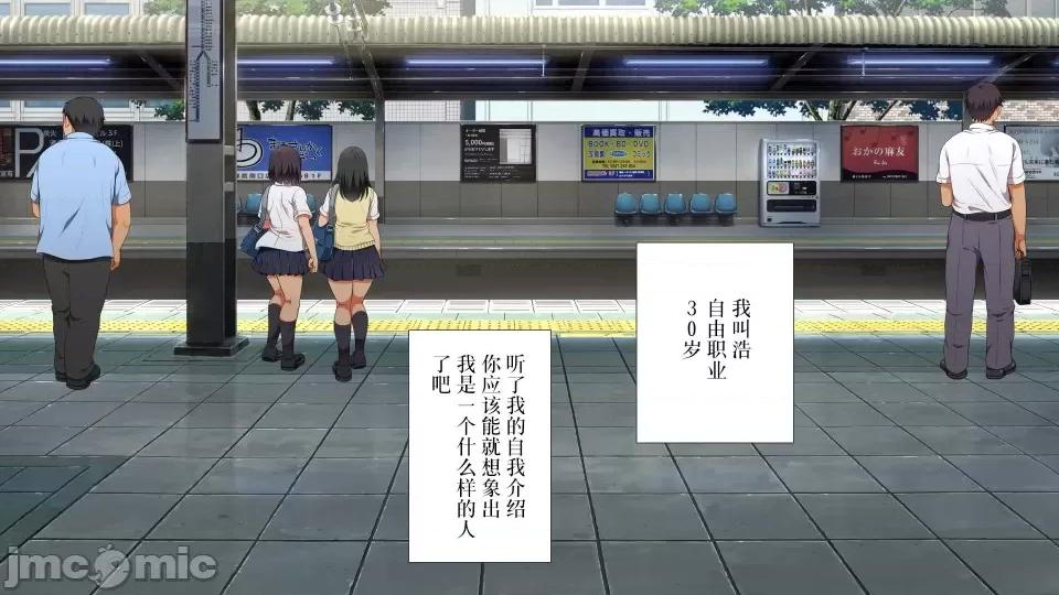 前編 [不可視漢化] ラッキードスケベ 前編  [青水庵、まろん☆まろん] 第4页