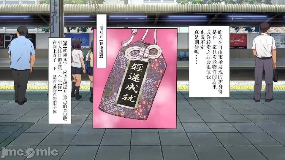 前編 [不可視漢化] ラッキードスケベ 前編  [青水庵、まろん☆まろん] 第6页
