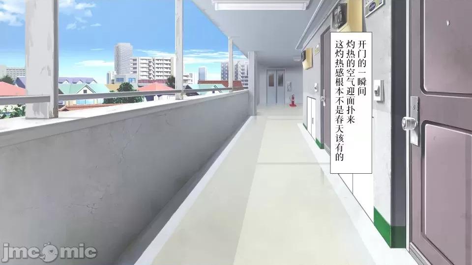 前編 [不可視漢化] ラッキードスケベ 前編  [青水庵、まろん☆まろん] 第10页