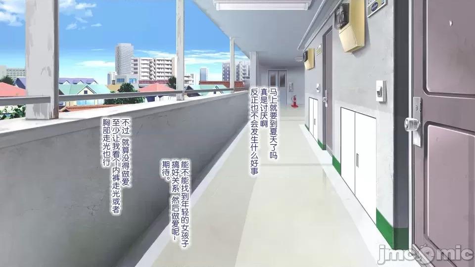 前編 [不可視漢化] ラッキードスケベ 前編  [青水庵、まろん☆まろん] 第11页