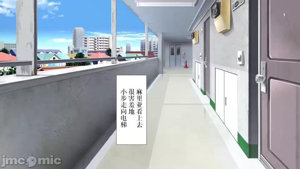 前編 [不可視漢化] ラッキードスケベ 前編  [青水庵、まろん☆まろん] 第24页