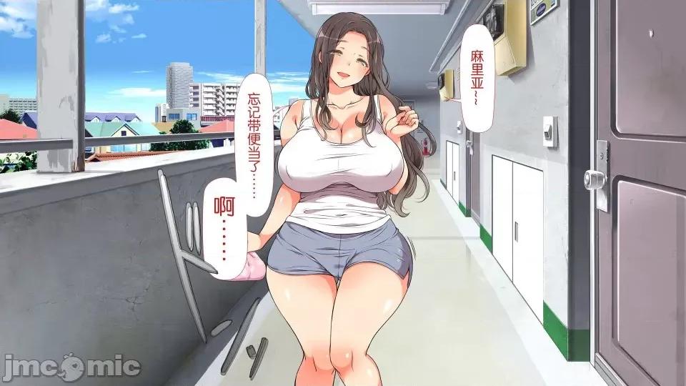 前編 [不可視漢化] ラッキードスケベ 前編  [青水庵、まろん☆まろん] 第28页