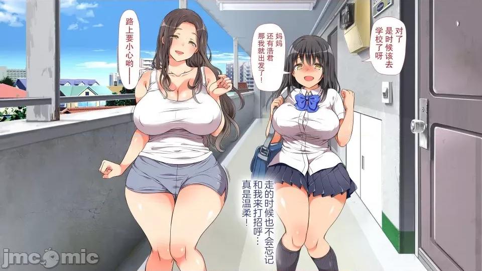 前編 [不可視漢化] ラッキードスケベ 前編  [青水庵、まろん☆まろん] 第42页