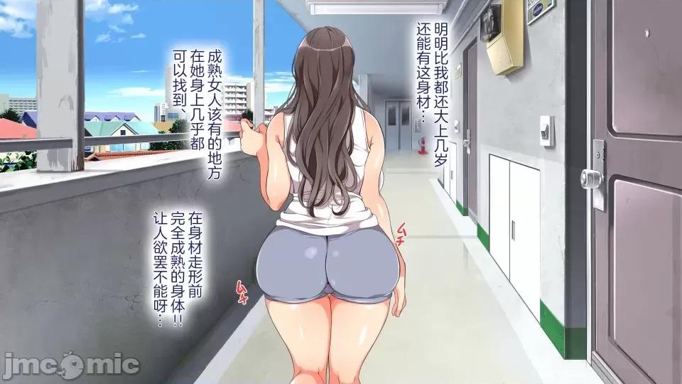 前編 [不可視漢化] ラッキードスケベ 前編  [青水庵、まろん☆まろん] 第44页