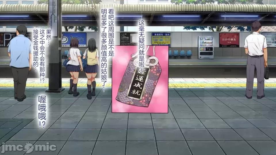 前編 [不可視漢化] ラッキードスケベ 前編  [青水庵、まろん☆まろん] 第53页