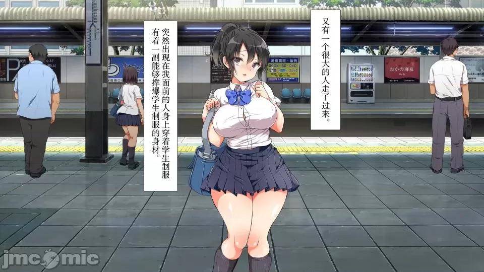 前編 [不可視漢化] ラッキードスケベ 前編  [青水庵、まろん☆まろん] 第55页