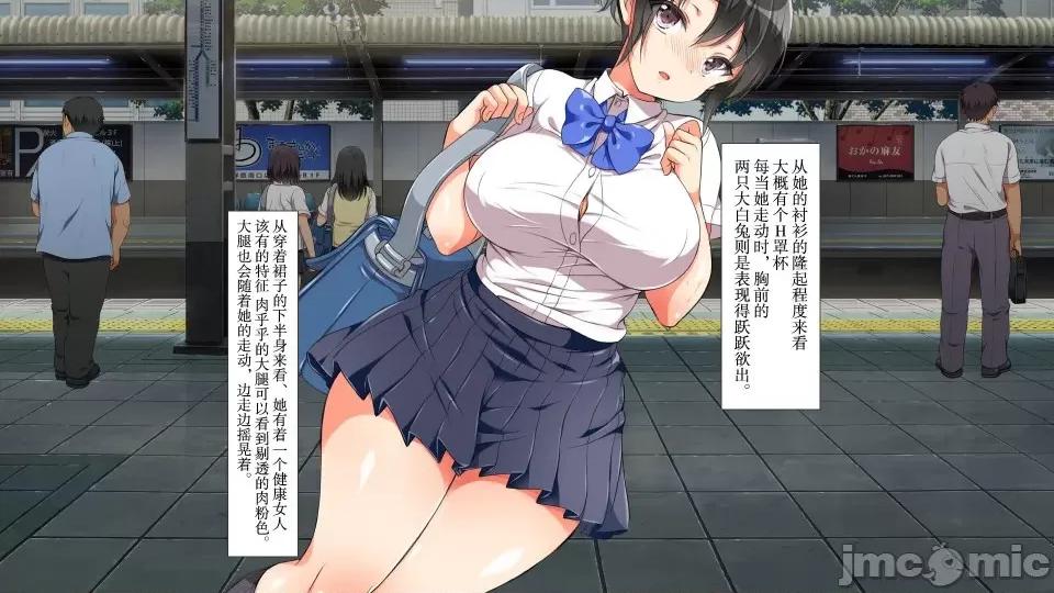 前編 [不可視漢化] ラッキードスケベ 前編  [青水庵、まろん☆まろん] 第56页