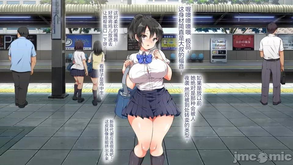 前編 [不可視漢化] ラッキードスケベ 前編  [青水庵、まろん☆まろん] 第57页
