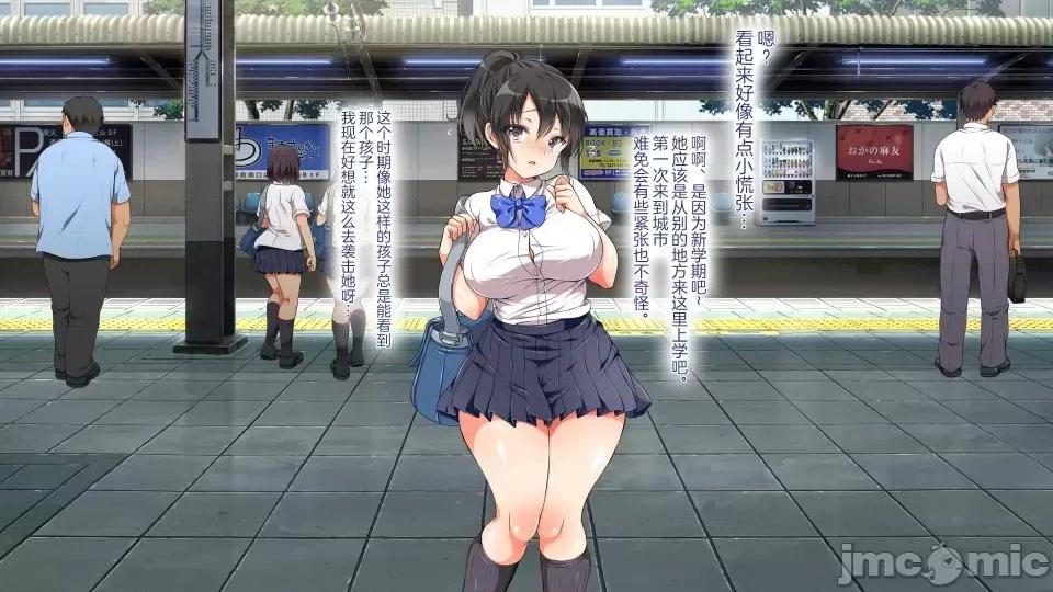 前編 [不可視漢化] ラッキードスケベ 前編  [青水庵、まろん☆まろん] 第58页