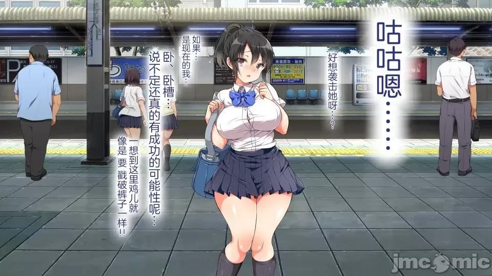 前編 [不可視漢化] ラッキードスケベ 前編  [青水庵、まろん☆まろん] 第59页
