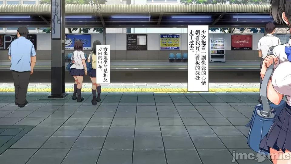 前編 [不可視漢化] ラッキードスケベ 前編  [青水庵、まろん☆まろん] 第60页