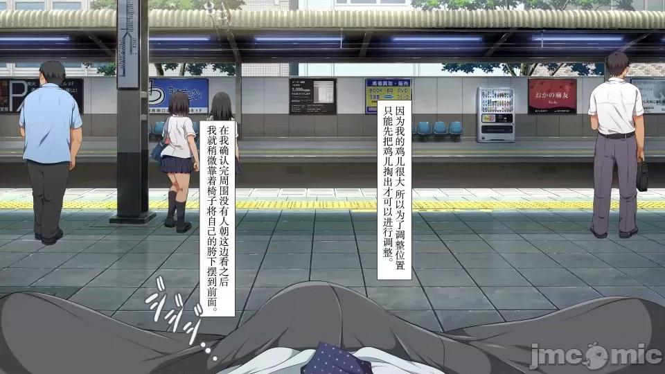 前編 [不可視漢化] ラッキードスケベ 前編  [青水庵、まろん☆まろん] 第63页