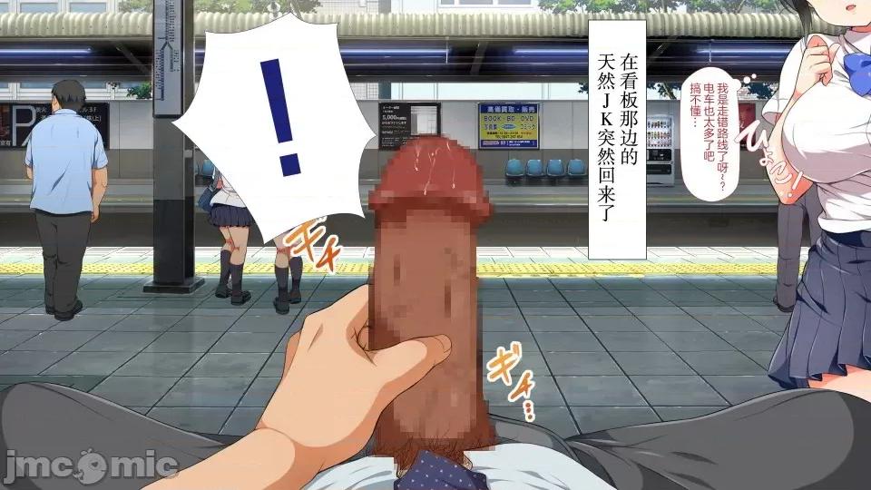 前編 [不可視漢化] ラッキードスケベ 前編  [青水庵、まろん☆まろん] 第65页