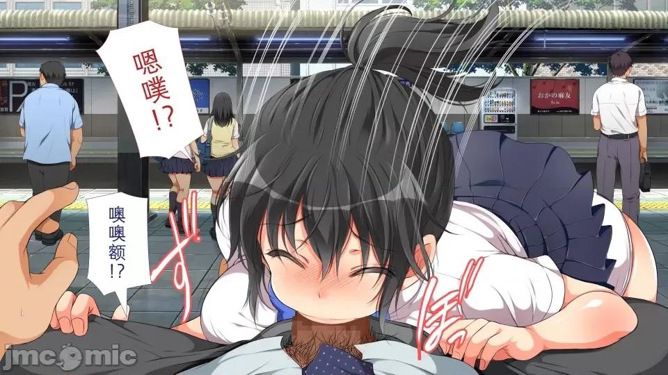 前編 [不可視漢化] ラッキードスケベ 前編  [青水庵、まろん☆まろん] 第67页