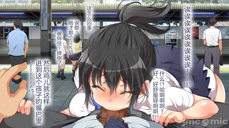 前編 [不可視漢化] ラッキードスケベ 前編  [青水庵、まろん☆まろん] 第69页