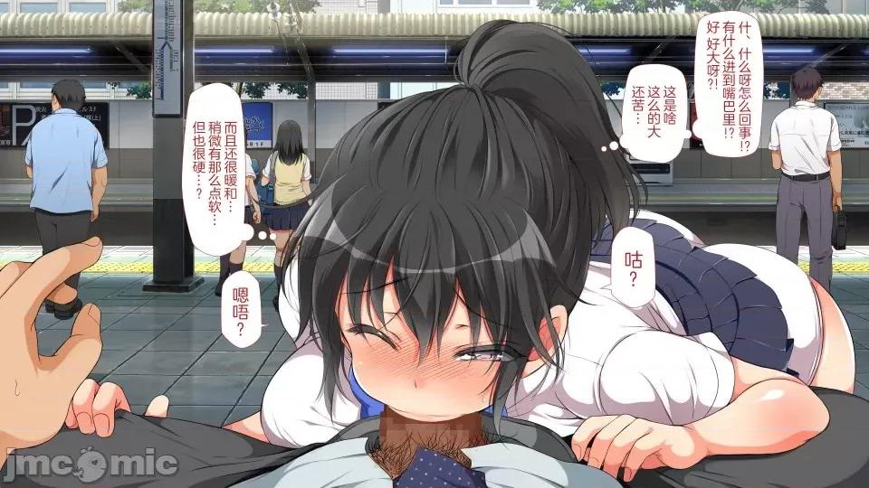 前編 [不可視漢化] ラッキードスケベ 前編  [青水庵、まろん☆まろん] 第70页