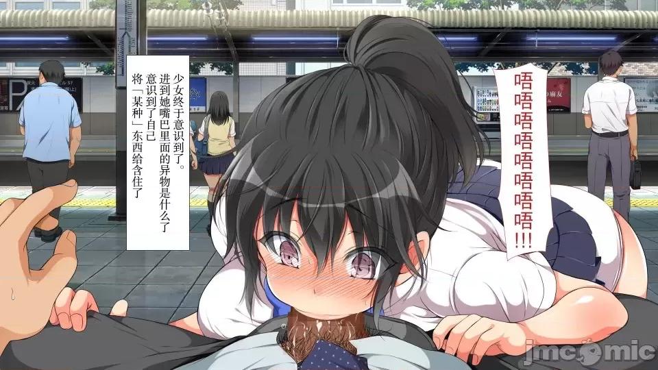 前編 [不可視漢化] ラッキードスケベ 前編  [青水庵、まろん☆まろん] 第75页