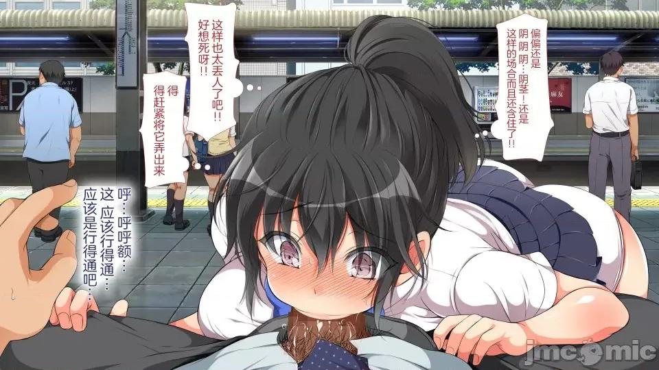 前編 [不可視漢化] ラッキードスケベ 前編  [青水庵、まろん☆まろん] 第77页
