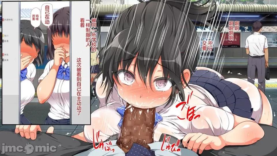 前編 [不可視漢化] ラッキードスケベ 前編  [青水庵、まろん☆まろん] 第111页