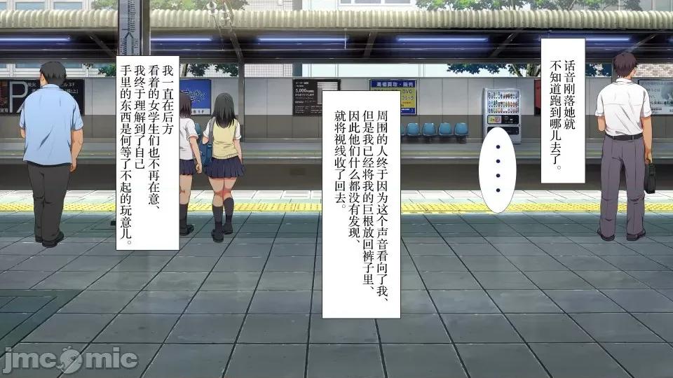 前編 [不可視漢化] ラッキードスケベ 前編  [青水庵、まろん☆まろん] 第149页