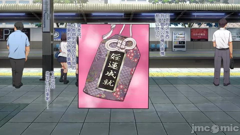前編 [不可視漢化] ラッキードスケベ 前編  [青水庵、まろん☆まろん] 第150页
